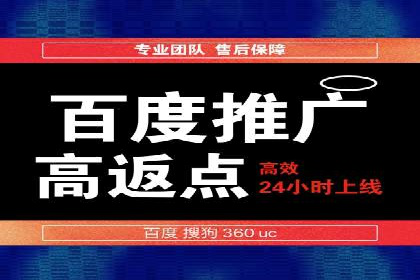 SEM关键词优化实战案例分享