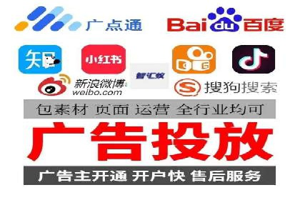 不同行业在百度竞价广告中的计费模式与效果对比