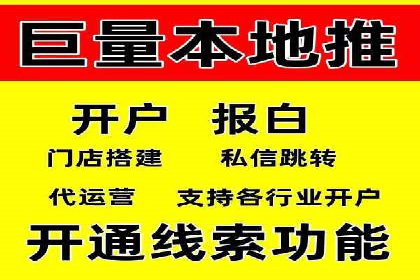 百度推广开户步骤详解：成功案例分享